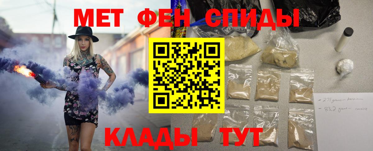 Белореченск  Амфетамин  Вход с VPN  Амфетамин 98%  Amphetamine 