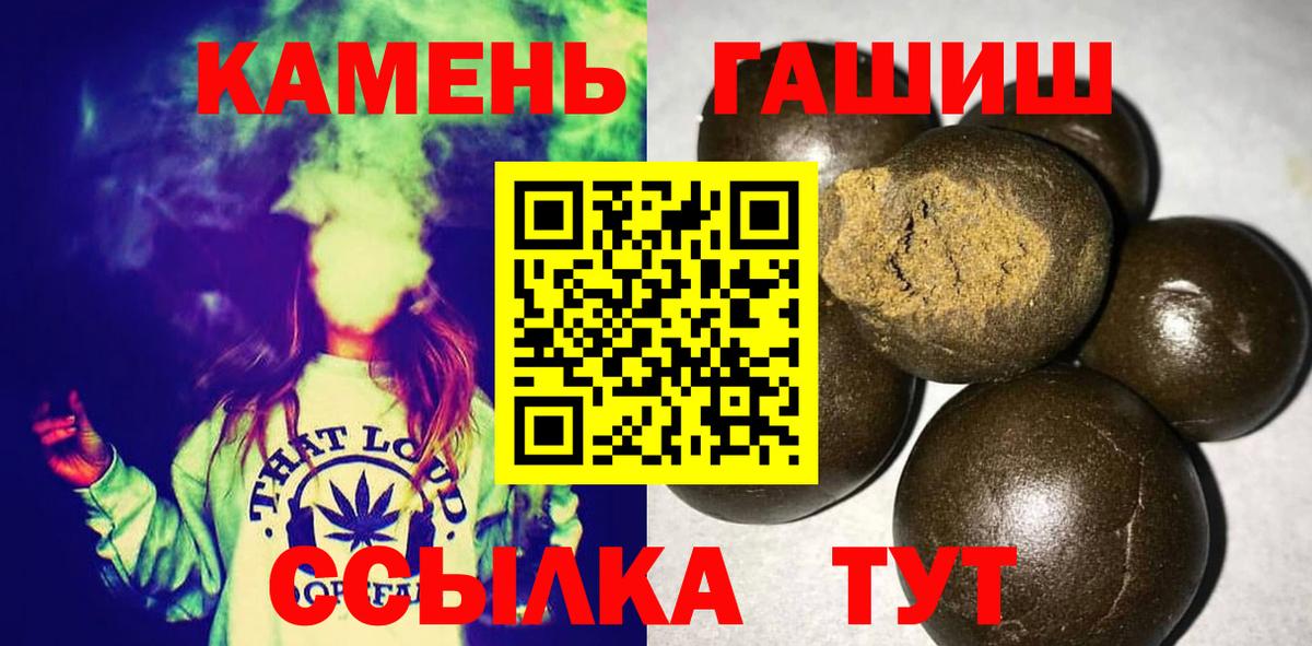 ГАШИШ Ice-O-Lator  ГАШИШ Ice-O-Lator  Вход с VPN  Белореченск 