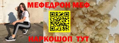 синтетический гашиш Волжск