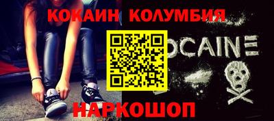 синтетический гашиш Волжск