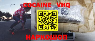 PSILOCYBIN Волжский