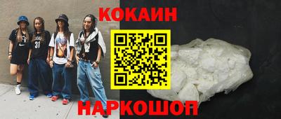 синтетический гашиш Волжск
