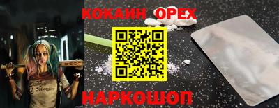 PSILOCYBIN Волжский