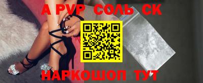 синтетический гашиш Волжск