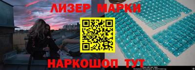 PSILOCYBIN Волжский