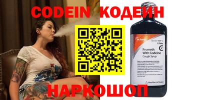синтетический гашиш Волжск