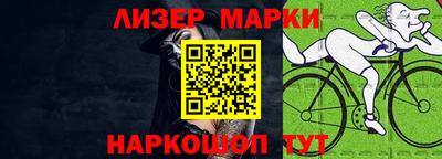 ALPHA PVP Волгодонск