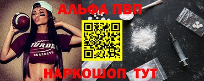 синтетический гашиш Волжск