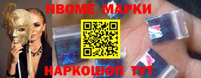 синтетический гашиш Волжск