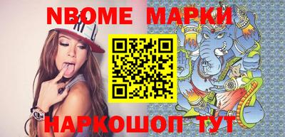 PSILOCYBIN Волжский