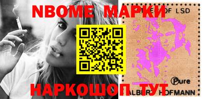 ALPHA PVP Волгодонск