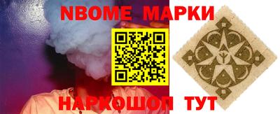 синтетический гашиш Волжск