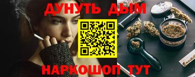 синтетический гашиш Волжск