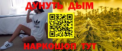 PSILOCYBIN Волжский