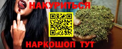 синтетический гашиш Волжск