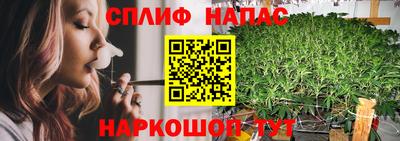 ALPHA PVP Волгодонск