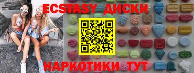 синтетический гашиш Волжск