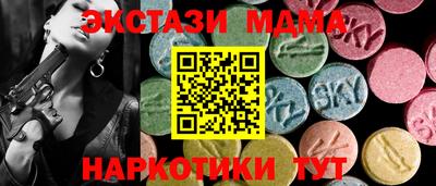 PSILOCYBIN Волжский
