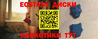 синтетический гашиш Волжск