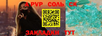 PSILOCYBIN Волжский
