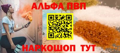 PSILOCYBIN Волжский