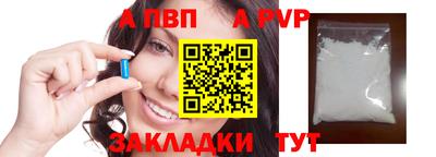 синтетический гашиш Волжск