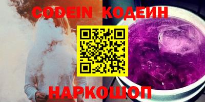 синтетический гашиш Волжск