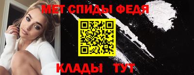 ALPHA PVP Волгодонск