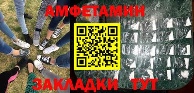 PSILOCYBIN Волжский