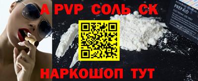 синтетический гашиш Волжск