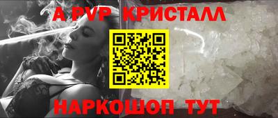 PSILOCYBIN Волжский