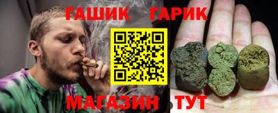 ALPHA PVP Волгодонск