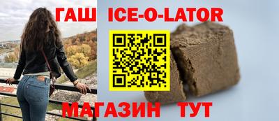 ALPHA PVP Волгодонск