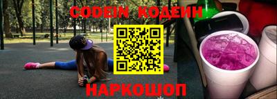 PSILOCYBIN Волжский