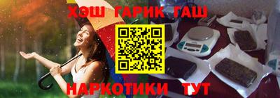 ALPHA PVP Волгодонск