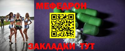 ALPHA PVP Волгодонск