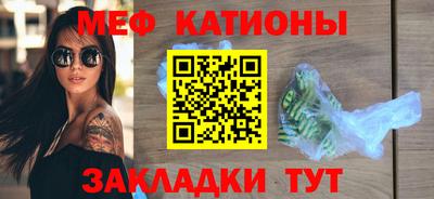 ALPHA PVP Волгодонск