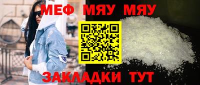 синтетический гашиш Волжск
