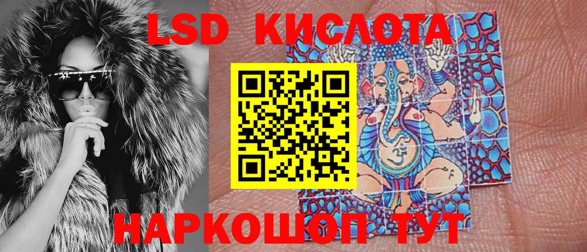 Наркотические марки 1,8мг Белореченск